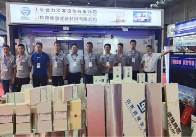 合力冷冻参加2020第十八届中国国际肉类工业展览会